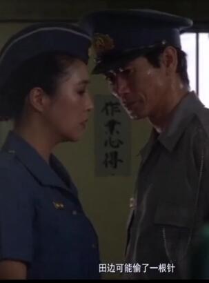 监中女人