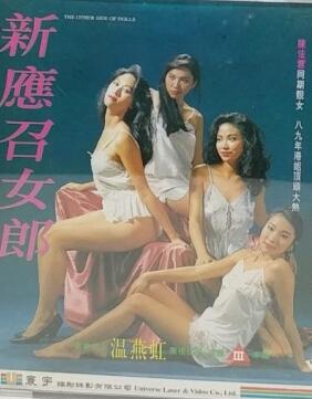 新应召女郎
