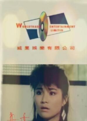 花女