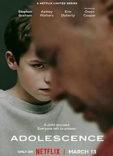 混沌少年时第一季