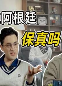 中国人拍的阿根廷,阿根廷人怎么看