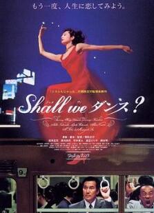 谈谈情跳跳舞1996