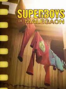 马勒冈的超级男孩