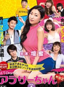 30左右未经审查