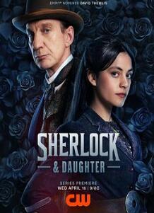 神探夏洛克与女儿第一季