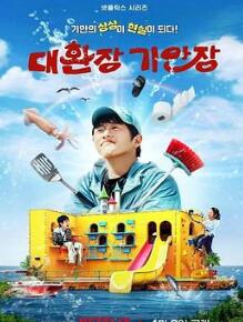 令人抓狂的旗安庄