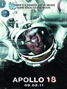阿波罗18号:不存在的任务
