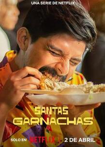 墨西哥街头美食之光