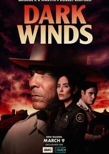 黑暗之风 第三季