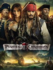 加勒比海盗4:惊涛怪浪