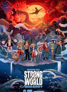 航海王:强者天下